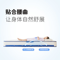 hululu 呼噜噜 喜临门旗下 陪伴星 儿童弹簧乳胶床垫 150*200*21cm