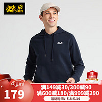 狼爪 JackWolfskin狼爪卫衣情侣款春秋新品户外时尚袋鼠口袋连帽春装5719093