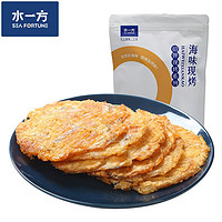 今日必买:水一方 现烤鱼片 先生鱼片60g