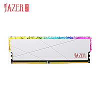 JAZER 棘蛇 16GB(8Gx2)套装 DDR4 3600 台式机内存条 优龙RGB灯条 三星颗粒