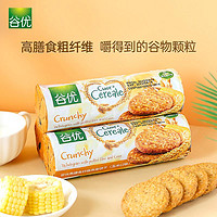 YANXUAN 网易严选 谷优 玉米味高膳食纤维燕麦饼干 265g