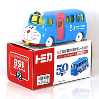 TAKARA TOMY 多美 TOMY多美卡合金车哆啦A梦公交巴士限量版纪念版车模收藏 儿童玩具