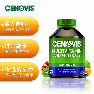 CENOVIS 萃益维 成人 复合维生素 200粒