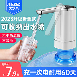 抽水器压水器取水器桶装水出水器家用电动饮水抽水吸水大桶压水器