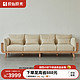  原始原素 实木沙发 现代简约小户型客厅橡木布艺组合家具 四人位-米色 JD2130　