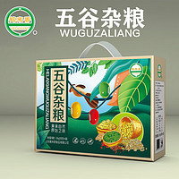 鹤来香五谷杂粮礼盒 500g*6袋福利礼品 粗粮黑米红米 农家新货 五谷杂粮礼盒500g*6袋