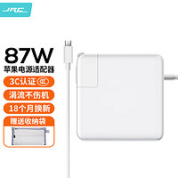 JRC 极川  苹果笔记本电脑充电器MacBook Pro电源头适配器配件PD87W Type-C线USB-C适用A1707/A1990/A1719
