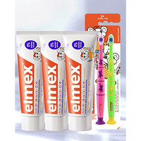 PLUS会员：Elmex 艾美适 儿童牙膏套装 牙膏50ml*3+牙刷*2 （赠 旅行装牙膏20ml*2）