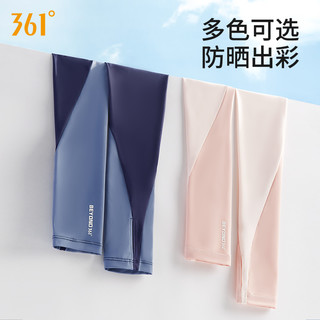 361° 女士冰丝袖套