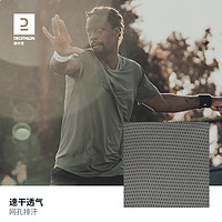 DECATHLON 迪卡侬 男子速干T恤 8759891