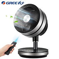 GREE 格力 直流变频空气循环扇 电风扇台式家用电扇涡轮换气扇遥控