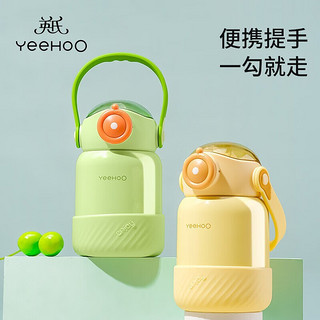 YeeHoO 英氏 儿童保温水杯