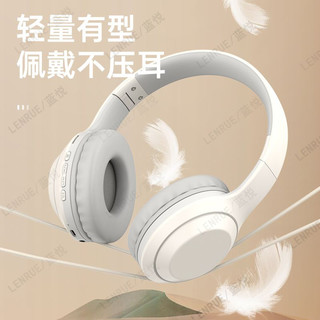 蓝悦 M12 无线蓝牙 重低音 珍珠白 头戴式耳机