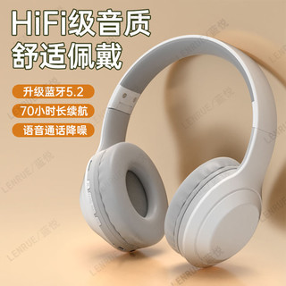 蓝悦 M12 无线蓝牙 重低音 珍珠白 头戴式耳机