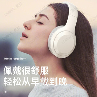 蓝悦 M12 无线蓝牙 重低音 珍珠白 头戴式耳机