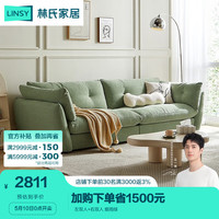 LINSY 林氏家居 2.9m布艺沙发