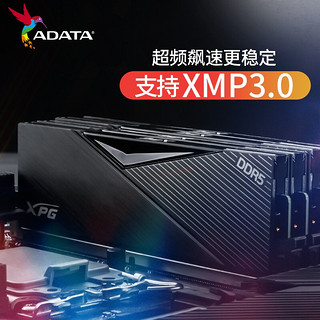 ADATA 威刚 威龙 LANCER DDR5 6000内存条 32GB套条