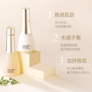 su:m37° 苏秘37° 时光肌底系列护肤礼盒 (焕能柔肤水170ml+焕能柔肤乳120ml)