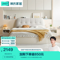 林氏家居 MI3A 科技布高箱储物床+床垫 1.5m*2.0m