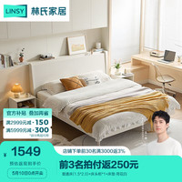 LINSY 林氏家居 北欧奶油风板式床1米5卧室小户型省空间床双人床CB3A 双人床+床头柜+床垫 1500mm*2000mm