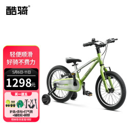 酷骑 儿童自行车3-6-8岁山地车男女孩学生儿童单车脚踏车周岁礼物 F3 酷骑绿