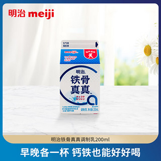 明治meiji 明治（Meiji）明治meiji 铁骨真真调制乳 添加铁钙 200ml