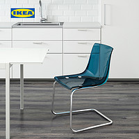 IKEA 宜家 TOBIAS托亚斯现代简约椅子餐椅餐桌椅家用靠背椅网红椅