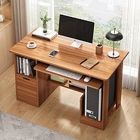 蔓斯菲尔 简约现代台式书桌（店长推荐 50%选择）90cm 古檀木色