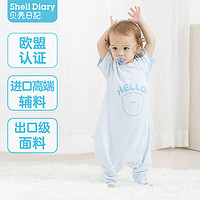 SHELL DIARY 贝壳日记 婴儿睡袋 轻蓝色单层 M码