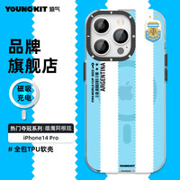 猿气youngkit苹果14Pro手机壳iPhone14Pro保护套 磁吸充电全包防摔