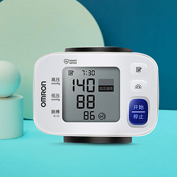 OMRON 欧姆龙 腕式电子血压计T30全自动家用手腕式血压仪准确测量