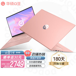 ASUS 华硕 adol a豆 adolbook 14 2021款 十一代酷睿版 14英寸 轻薄本 幻金粉 (酷睿i5-1135G7、核芯显卡、16GB、512GB SSD、1080P、IPS、60Hz)