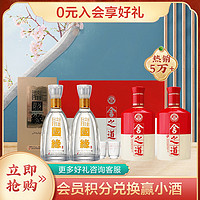 舍得舍之道礼盒50度500ml&今世缘淡雅42度500ml*2瓶浓香型白酒