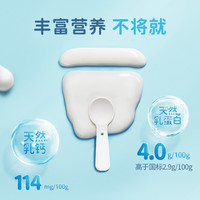 简爱 simplelove酸奶0%蔗糖原味*6+0%蔗糖椰子酸奶*6