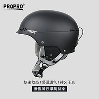 PROPRO 滑雪头盔 单板双板男女户外保暖透气头盔 滑雪护具装备 黑色 M码（适合头围54-58CM）