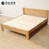 原始原素 满铺板 仅供升级床铺板和单独购买床铺板 15mm无缝满铺板1.5*2.0米（升级铺板-原铺板不发） E1011