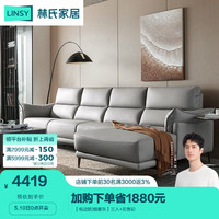 LINSY 林氏家居 客厅小户型电动科技布艺沙发现代简约家具23年新款功能沙发LS520 右功能三人+左贵妃