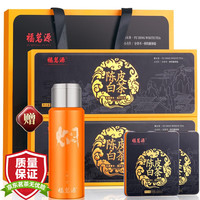 福茗源FUMINGYUAN TEA 茶叶福鼎白茶 陈皮白茶 配闷杯新会老陈皮寿眉白茶360g