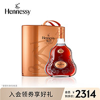 Hennessy 轩尼诗 XO干邑白兰地 2022节日限量版礼盒700ml 单支  法国进口洋酒