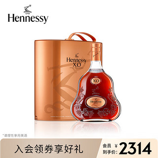 Hennessy 轩尼诗 XO干邑白兰地 2022节日限量版礼盒700ml 单支  法国进口洋酒