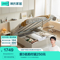 LINSY 林氏家居 北欧奶油风板式床1米5卧室小户型省空间床双人床CB3A 高箱床+15CM床垫 1800mm*2000mm