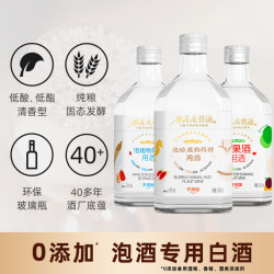 谷养康 泡酒专用白酒谷养康纯粮酒清香型高粱酒高度泡果酒专用酒白酒整箱