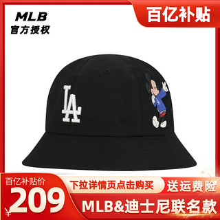 MLB 官方授权旗舰 渔夫帽迪士尼联名新款运动帽情侣遮阳帽子盆帽潮