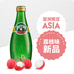 perrier 巴黎水 plus会员:法国原装进口气泡水 荔枝味 330ml*24瓶