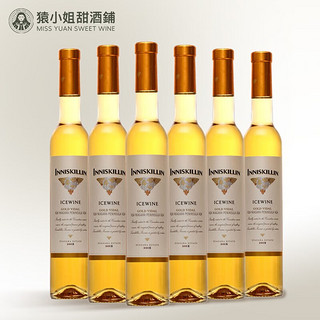 云岭冰酒加拿大原瓶进口inniskillin 云岭冰酒白葡萄酒甜酒Icewine 整箱6支礼盒装