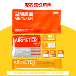 AIRMETER 空刻 番茄意面尝鲜袋 270g