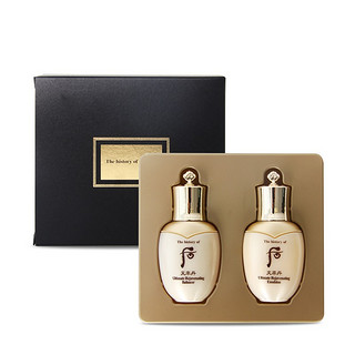 后（The history of Whoo）Whoo/后 天率丹和率 礼盒 小样 旅行装天气丹套装 天率丹2件套50ml（水+乳）