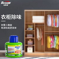 Bcoole 必酷蕾 衣柜除味香包新房装修家具去味除异味抑菌除霉味空气清新剂净化除味魔盒300g