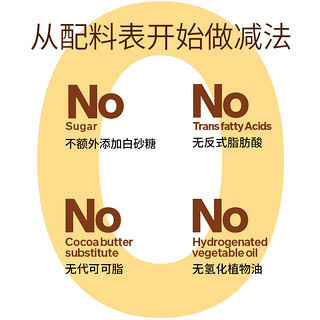 ffit8燕麦蛋白曲奇饼干黑巧克力味减低0休闲抗饿控糖控卡零食饱腹