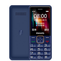 PHILIPS 飞利浦 E129 移动版 老人机 老年机 老人手机 老年手机